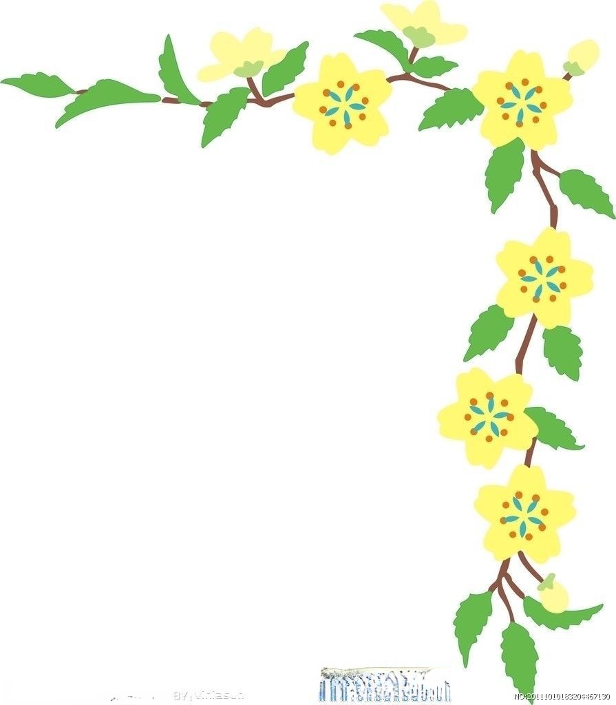 安全花边图片大全 安全花边图片大全