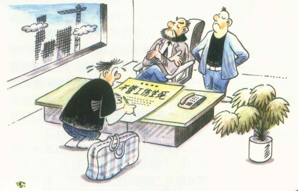建筑安全漫画_施工现场安全漫画 建筑安全漫画_施工现场安全漫画