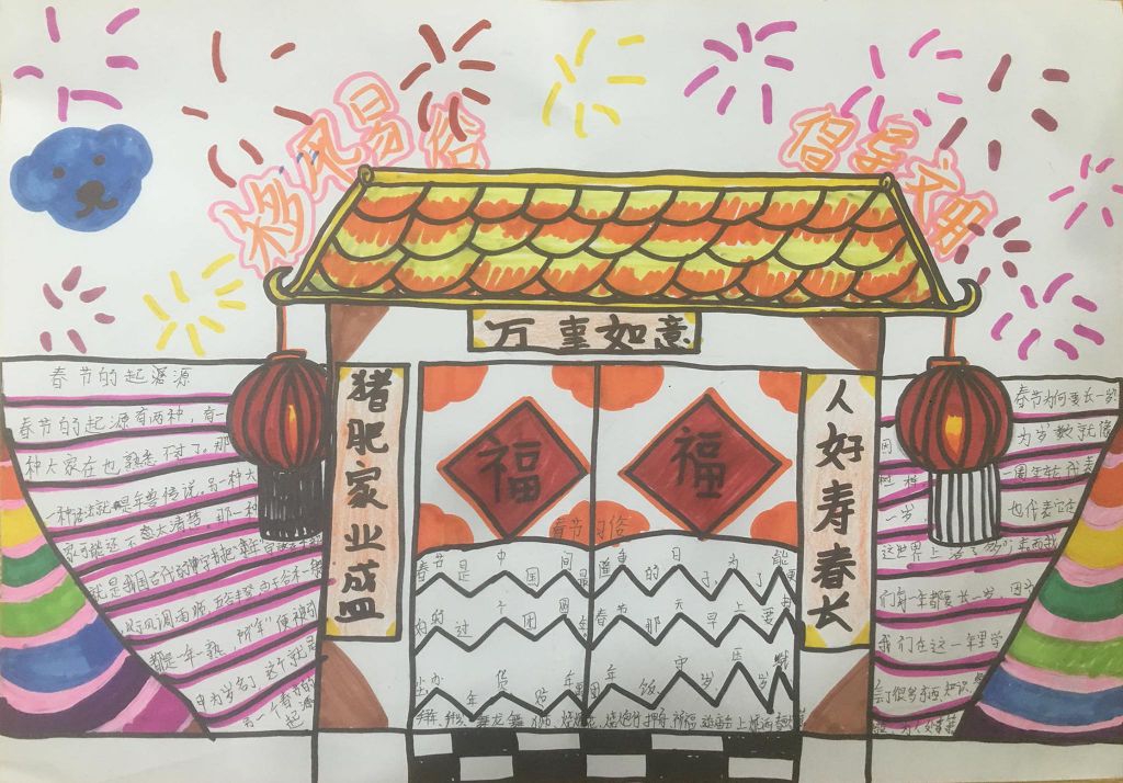 移风易俗手抄报,移风易俗倡导文明从我做起 移风易俗手抄报,移风易俗倡导文明从我做起