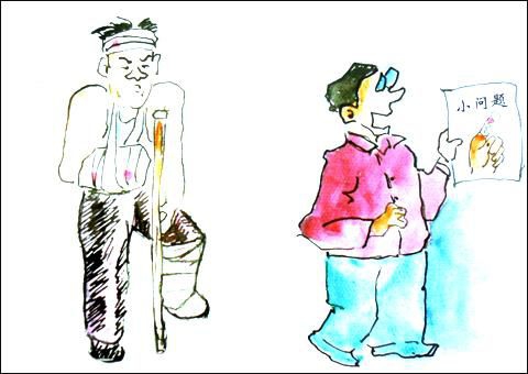企业安全文化漫画 企业安全文化漫画