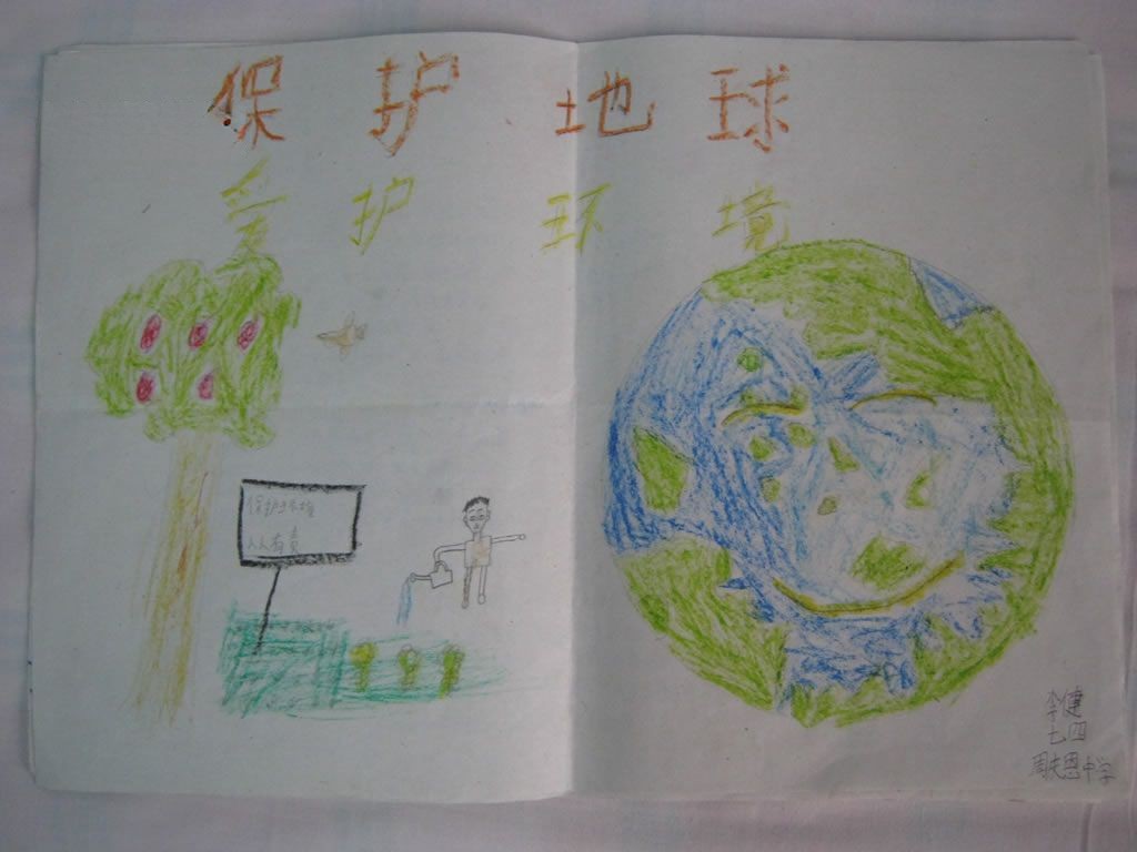 保护我们的地球手抄报大全 保护我们的地球手抄报大全