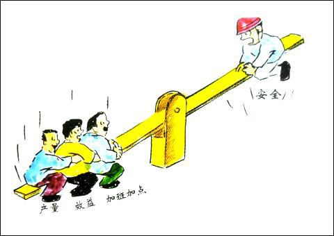 企业安全文化漫画 企业安全文化漫画