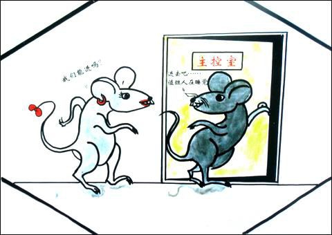 企业安全文化漫画 企业安全文化漫画