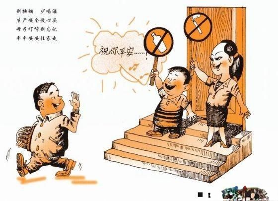 建筑安全漫画_施工现场安全漫画 建筑安全漫画_施工现场安全漫画
