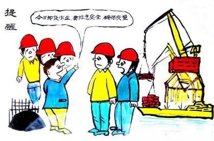 建筑安全漫画_施工现场安全漫画 建筑安全漫画_施工现场安全漫画