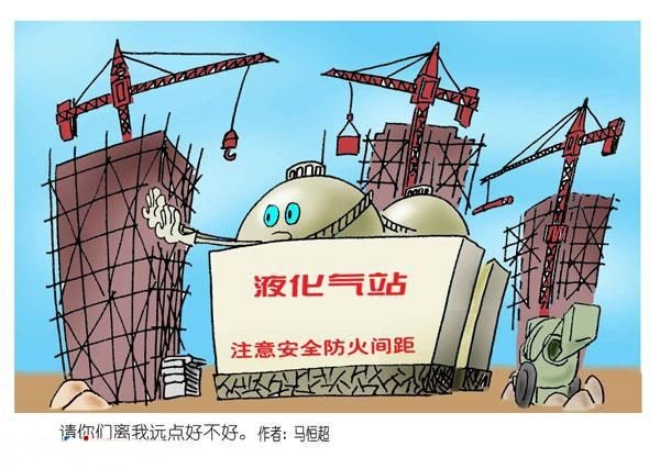 建筑安全漫画_施工现场安全漫画 建筑安全漫画_施工现场安全漫画
