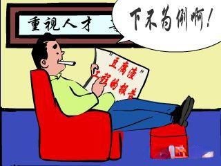 建筑安全漫画_施工现场安全漫画 建筑安全漫画_施工现场安全漫画