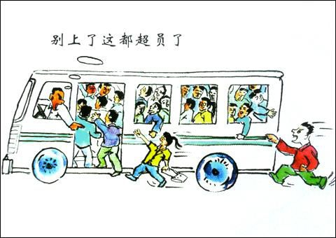 企业安全文化漫画 企业安全文化漫画