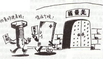 建筑安全漫画_施工现场安全漫画 建筑安全漫画_施工现场安全漫画