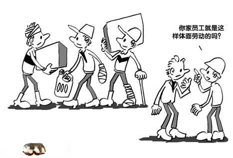 建筑安全漫画_施工现场安全漫画 建筑安全漫画_施工现场安全漫画