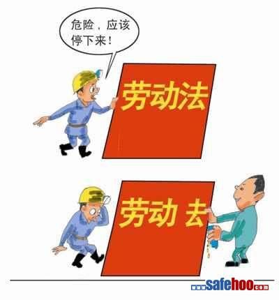 建筑安全漫画_施工现场安全漫画 建筑安全漫画_施工现场安全漫画