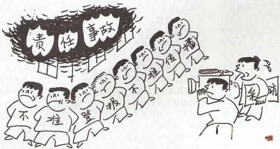 建筑安全漫画_施工现场安全漫画 建筑安全漫画_施工现场安全漫画