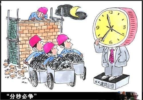 建筑安全漫画_施工现场安全漫画 建筑安全漫画_施工现场安全漫画