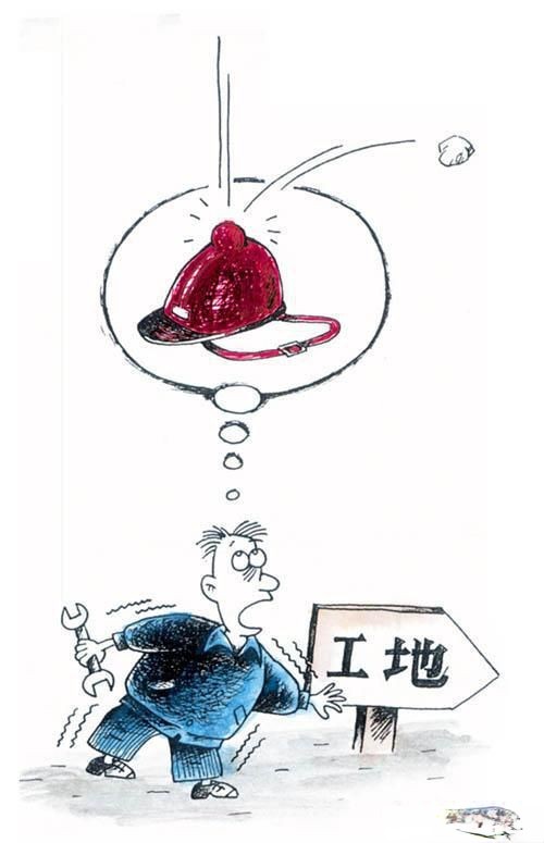 建筑安全漫画_施工现场安全漫画 建筑安全漫画_施工现场安全漫画