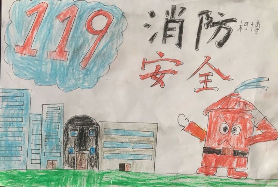 全民做好消防安全手抄报 全民做好消防安全手抄报