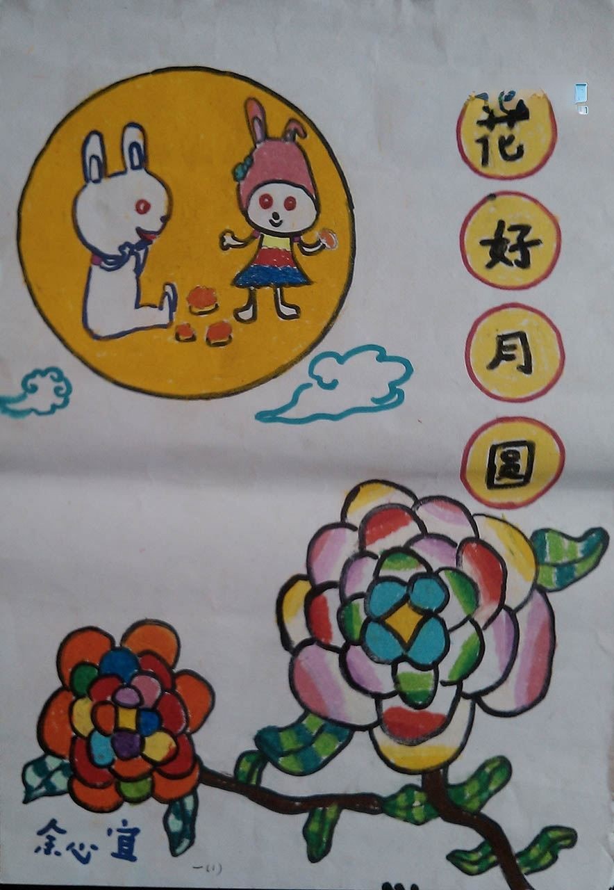 2022元宵节手抄报图片 2022元宵节手抄报图片