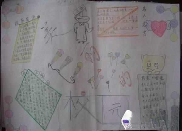 美丽的校园手抄报图片 美丽的校园手抄报图片