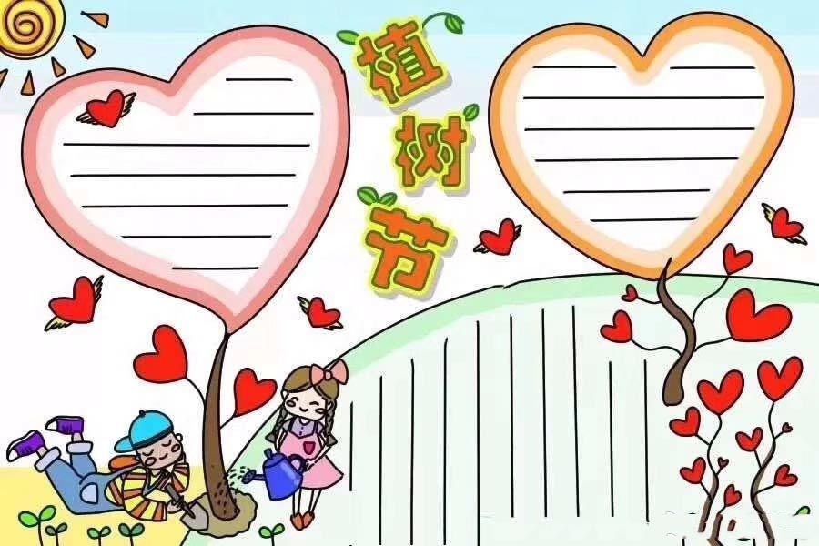 2022最新植树节手抄报图片大全,多一些生机少一点污染! 2022最新植树节手抄报图片大全,多一些生机少一点污染!