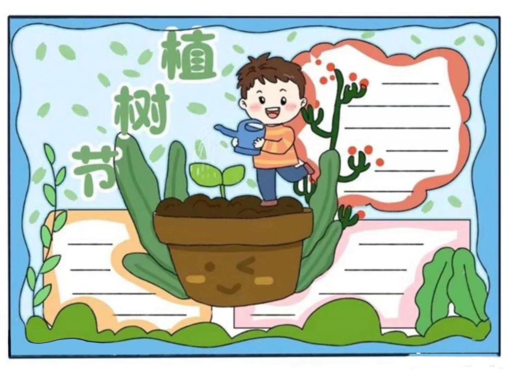 2022最新植树节手抄报图片大全,多一些生机少一点污染! 2022最新植树节手抄报图片大全,多一些生机少一点污染!