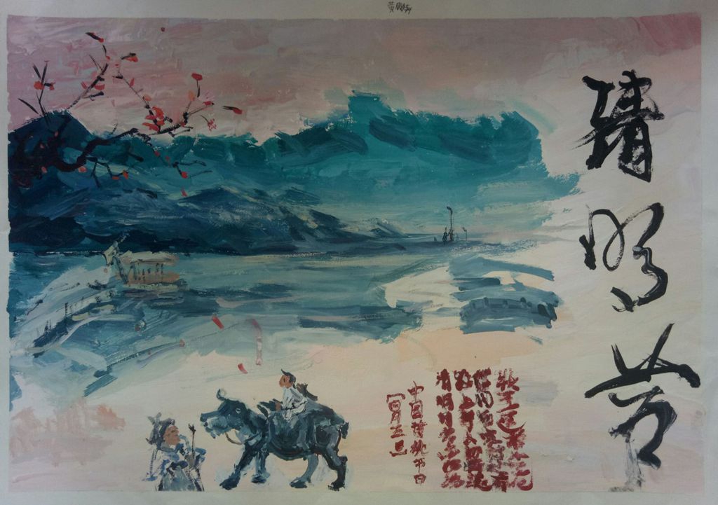 清明节缅怀先烈扫墓手抄报 清明节缅怀先烈扫墓手抄报