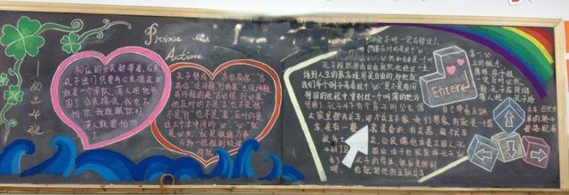 行必诚言必信手抄报 行必诚言必信手抄报