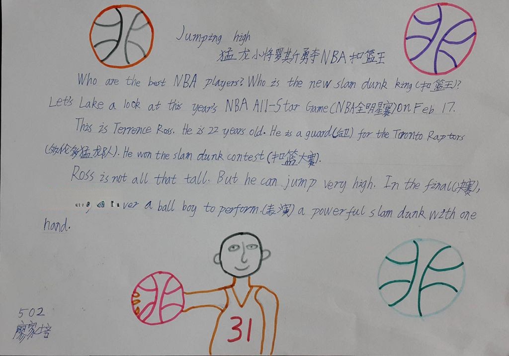四年级暑假英语手抄报 四年级暑假英语手抄报