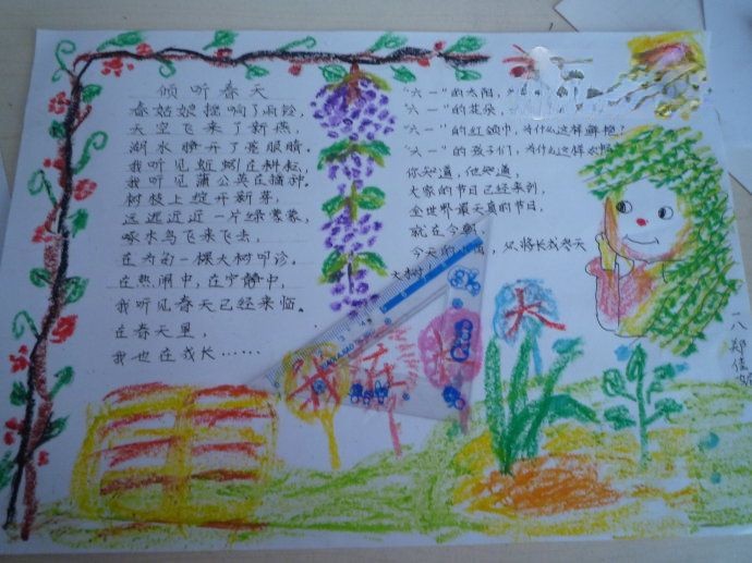 六一节手抄报版面设计图-我在长大 六一节手抄报版面设计图-我在长大