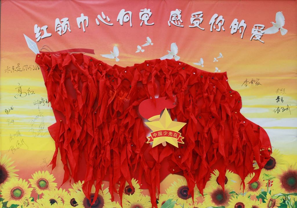 红领巾我的梦手抄报 红领巾我的梦手抄报