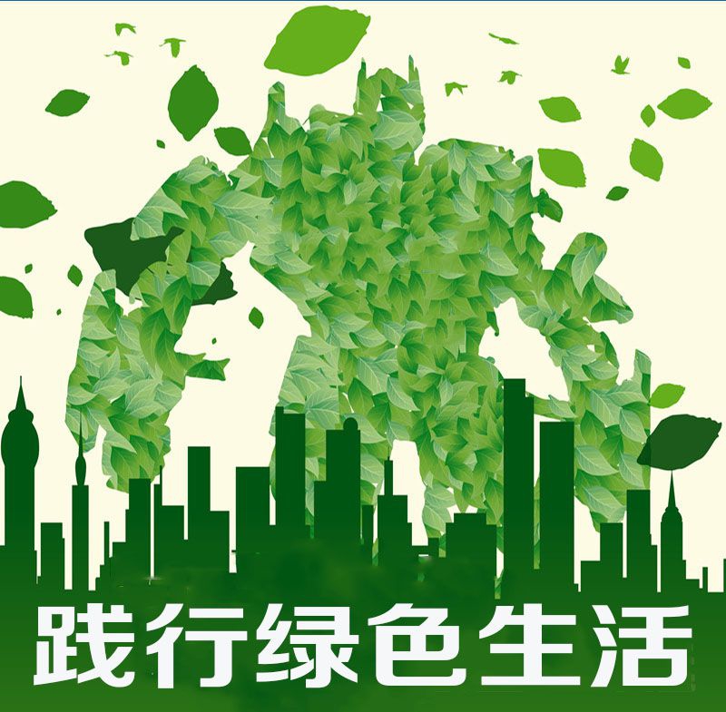2022世界环境日中国主题 2022世界环境日中国主题