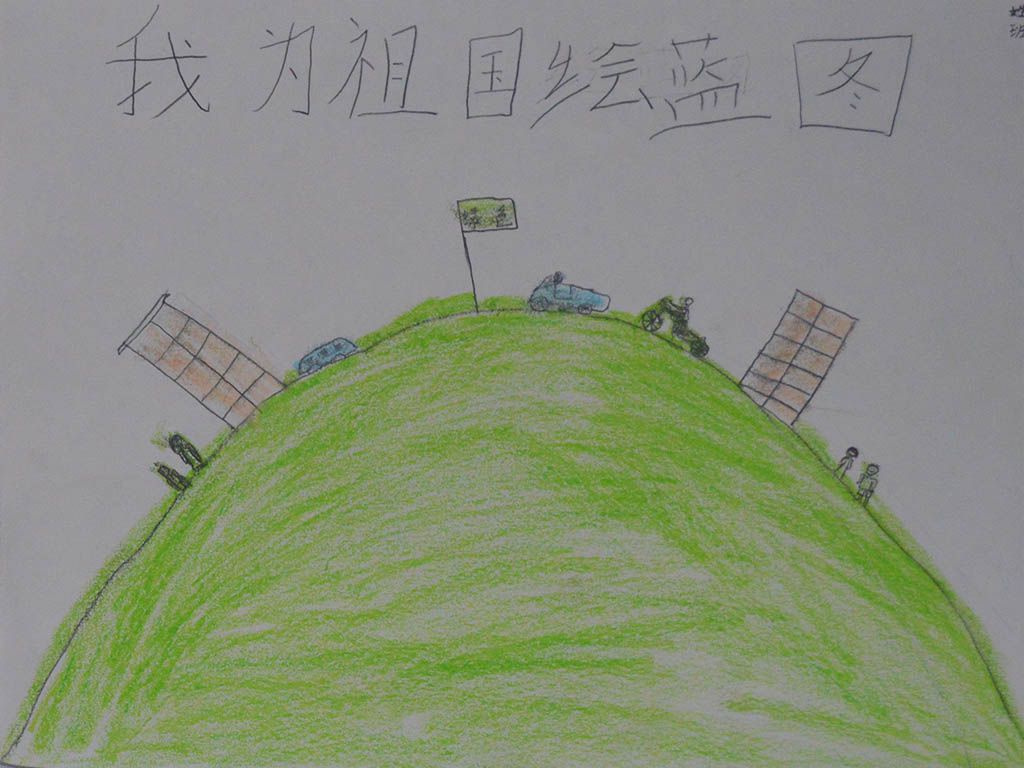 我为家乡绘蓝图手抄报 我为家乡绘蓝图手抄报