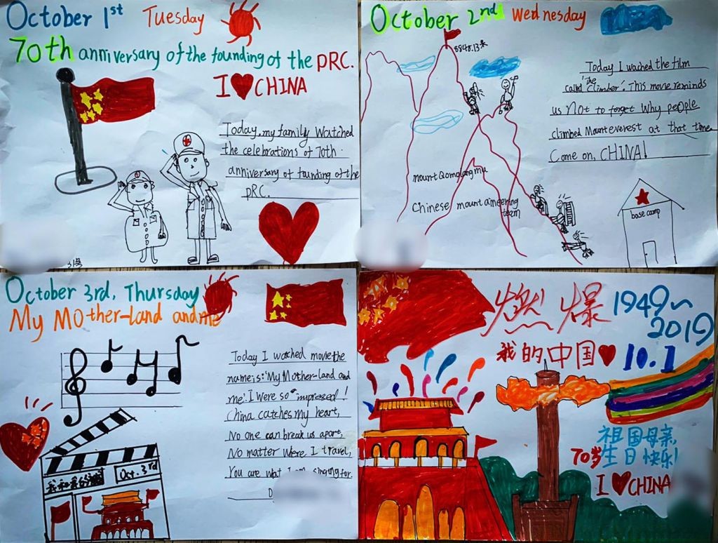 燃爆中国心,国庆手抄报画得毫不费力! 燃爆中国心,国庆手抄报画得毫不费力!