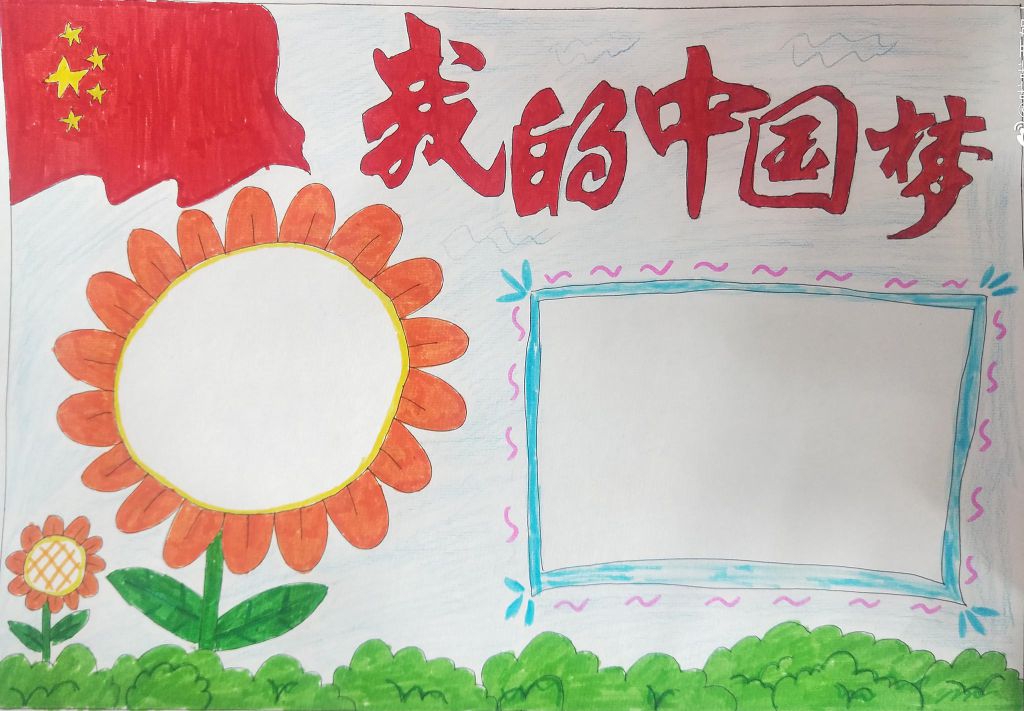 节前最后一波国庆节手抄报,还在犯愁的宝妈们速进 节前最后一波国庆节手抄报,还在犯愁的宝妈们速进