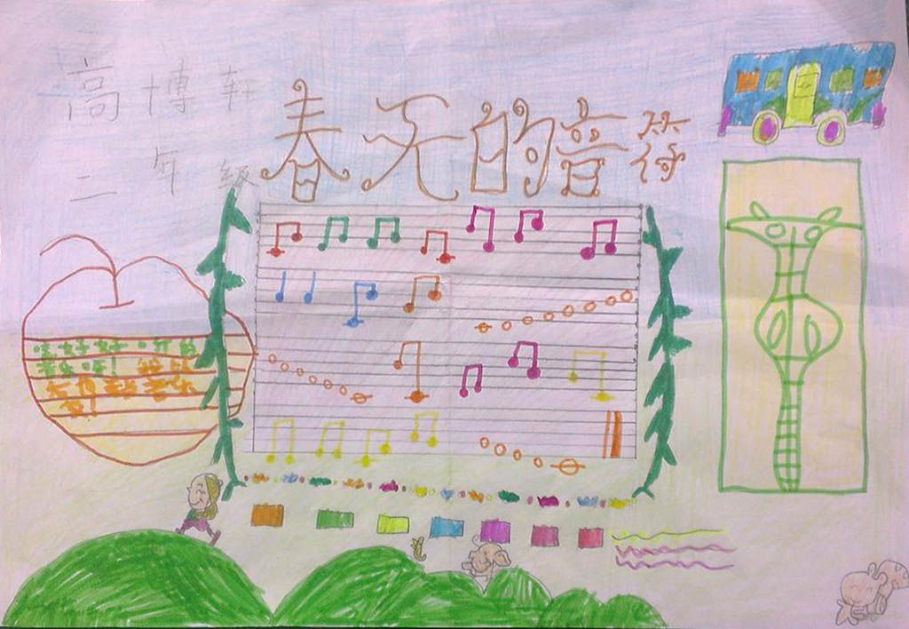 二年级音乐手抄报作品 二年级音乐手抄报作品