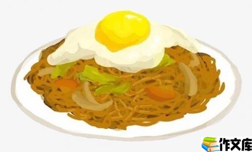 做炒粉