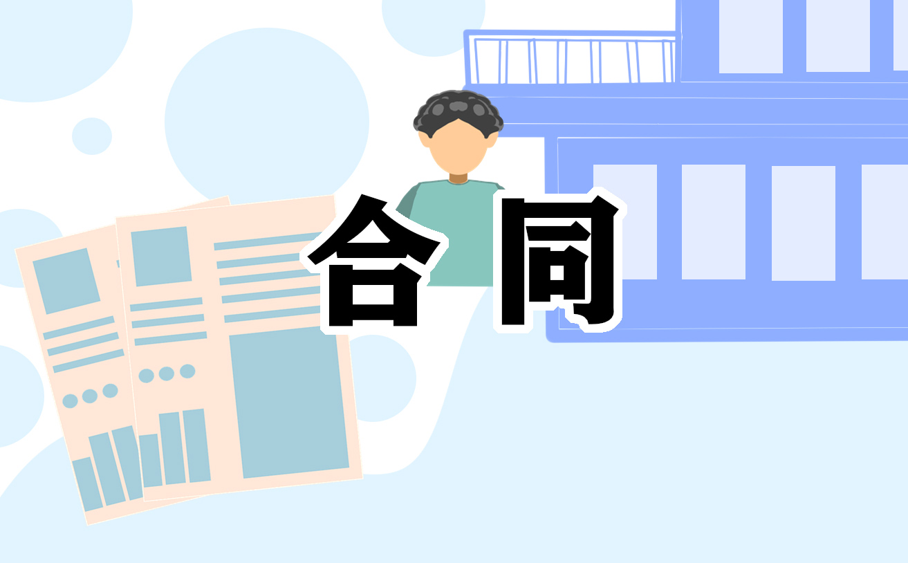 短期个人劳动合同格式